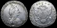 15 копеек 1778 года