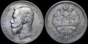 1 rouble 1901 year