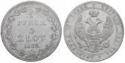 3/4 roubles - 5 złotych 1838 year