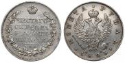 1 рубль 1823 года