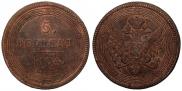 5 kopecks 1804 year