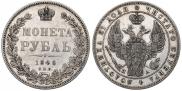 1 rouble 1846 year