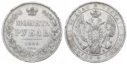 1 rouble 1846 year