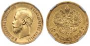 10 roubles 1904 year