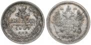 10 kopecks 1907 year