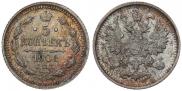 5 копеек 1901 года