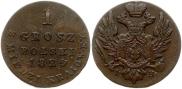 1 грош 1825 года