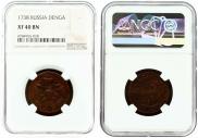 Denga 1738 year