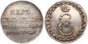 Token Coin 1791 year