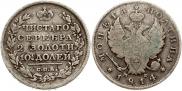 Poltina 1814 year