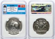 1 rouble 1841 year