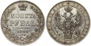 1 rouble 1846 year