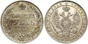 1 rouble 1846 year