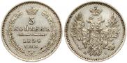 5 kopecks 1854 year
