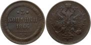 3 kopecks 1866 year
