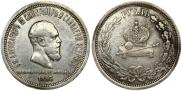 1 rouble 1883 year