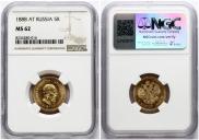 5 roubles 1888 year