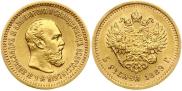 5 рублей 1889 года