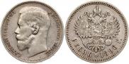 1 rouble 1896 year