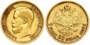 7,5 roubles 1897 year