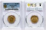 7,5 roubles 1897 year