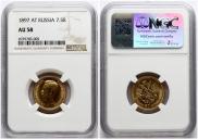 7,5 roubles 1897 year