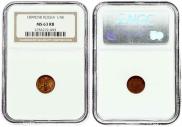 1/4 kopeck 1899 year
