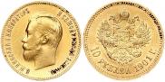 10 roubles 1901 year