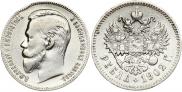 1 rouble 1902 year