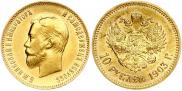 10 roubles 1903 year