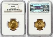 10 roubles 1904 year