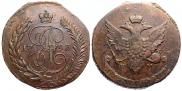 5 kopecks 1793 year