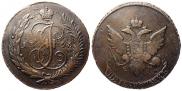 5 kopecks 1793 year
