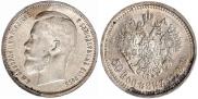 50 kopecks 1913 year