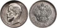 50 kopecks 1913 year