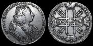 1 rouble 1729 year