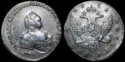 1 рубль 1742 года