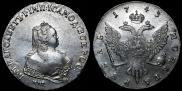 1 rouble 1743 year