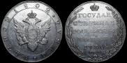 1 rouble 1802 year
