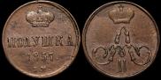 Polushka 1857 year