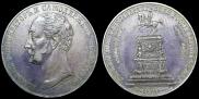 1 rouble 1859 year