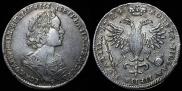 Полтина 1724 года