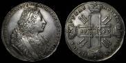 1 rouble 1729 year