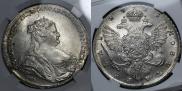 1 rouble 1738 year
