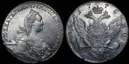1 rouble 1775 year
