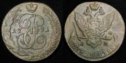 5 kopecks 1791 year