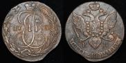 5 kopecks 1793 year