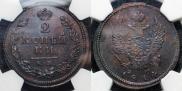 2 копейки 1814 года