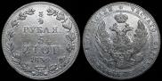 3/4 roubles - 5 złotych 1839 year
