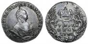 Гривенник 1748 года